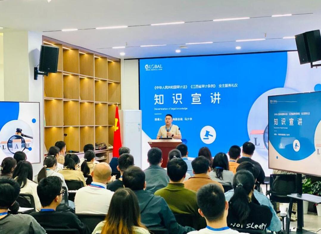 环球咨询组织员工培训学习