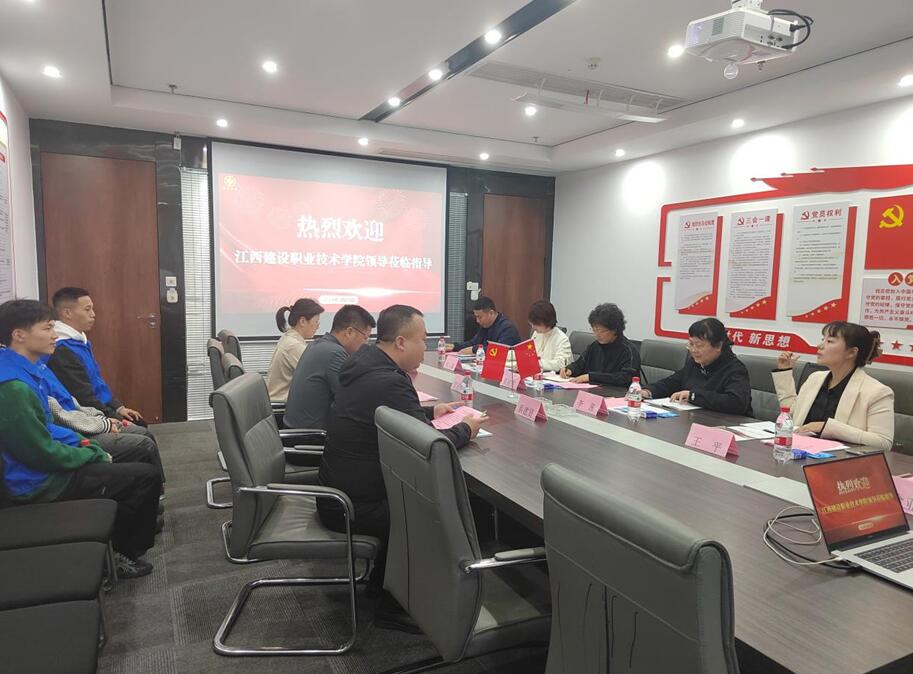 中邦通联项目管理集团开展校企合作交流会