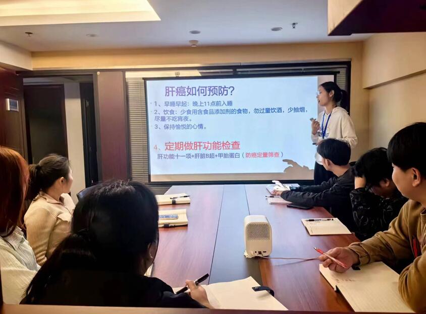 江西信德公司组织员工健康预警培训学习