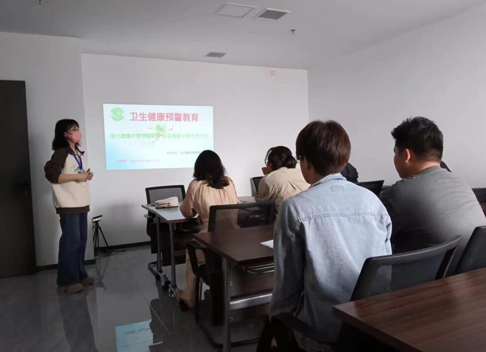 江西众诚公司组织员工健康预警培训学习