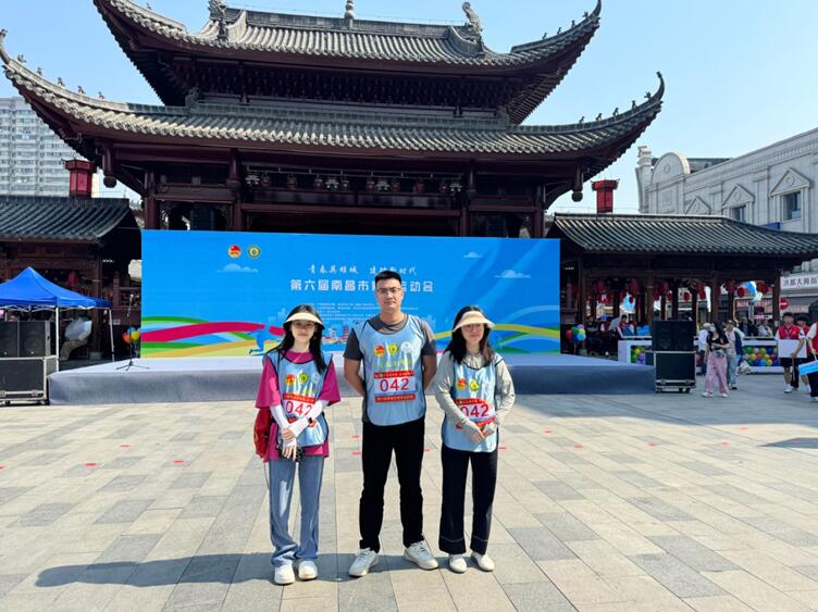 建中工程有限公司参加南昌市第六届青年运动会