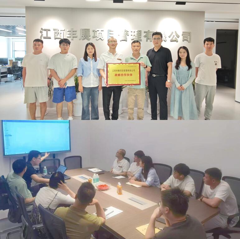 江西丰展公司组织员工培训学习