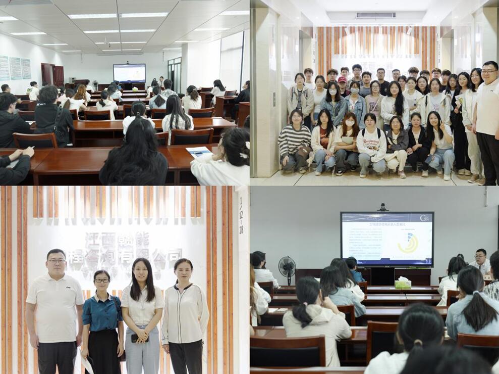南昌土木与建筑工程学院师生赴江西赣能公司实践学习