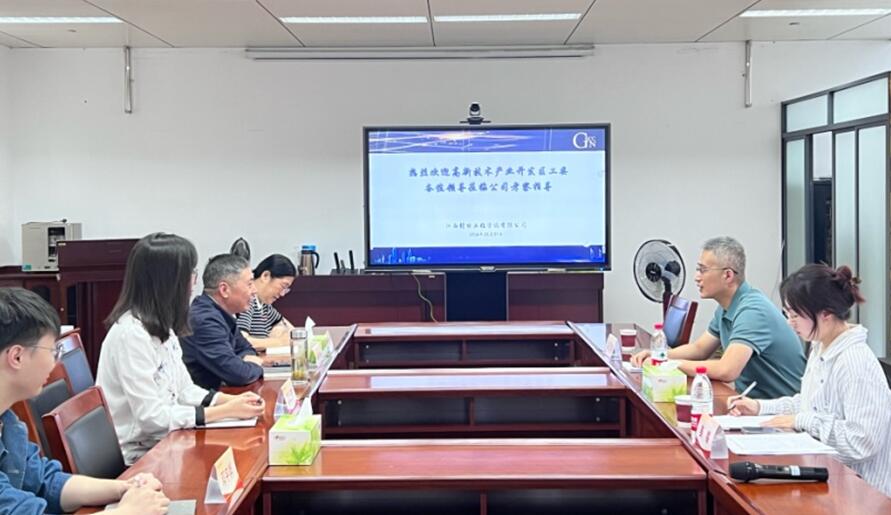 南昌高新区科经局一行莅临江西赣能公司调研指导