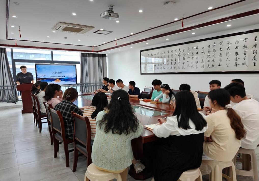 江西鼎诚公司召开新员工入职培训