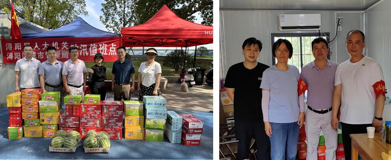 江西华审中信公司走访慰问一线防汛人员