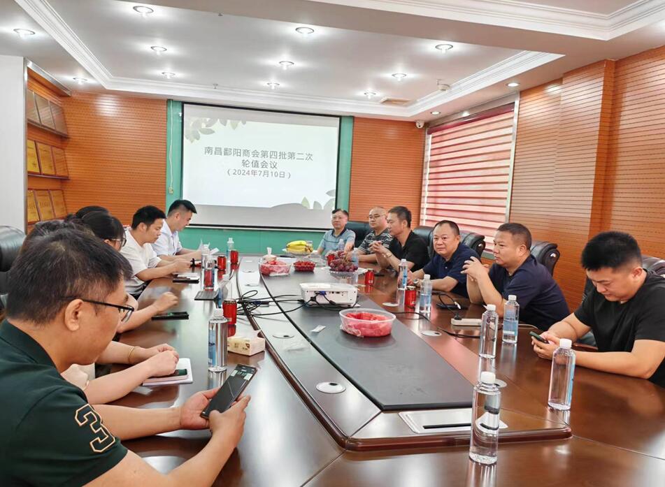 南昌鄱阳商会莅临江西浩宇公司走访交流