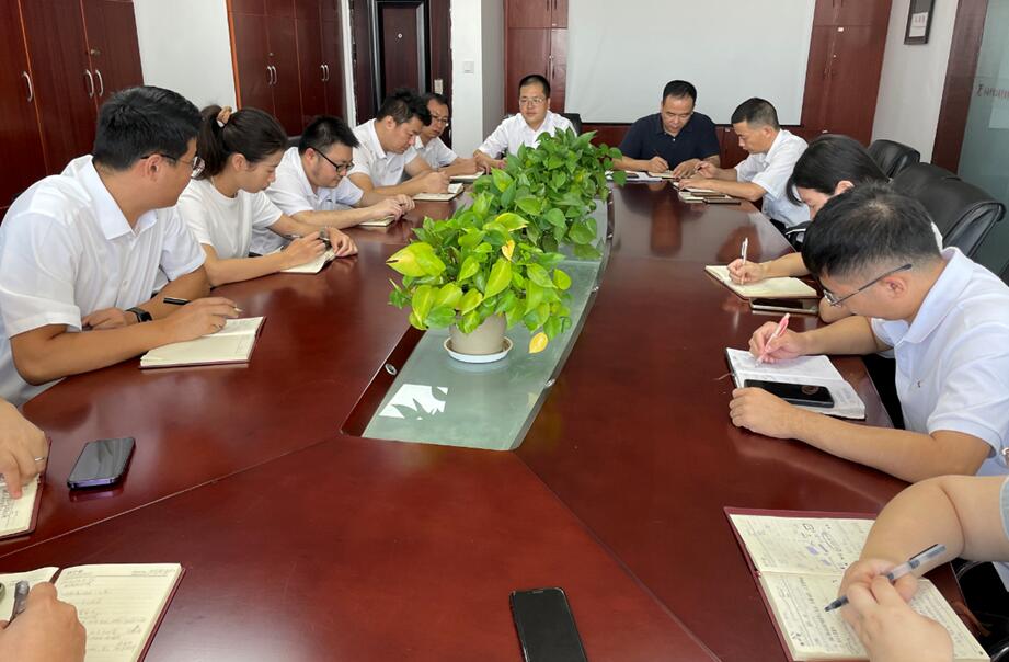 江西中非公司组织学习贯彻二十届三中全会精神