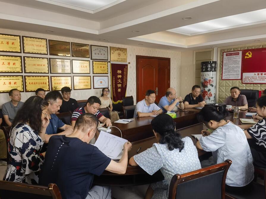 江西大信成新公司召开年中工作会议