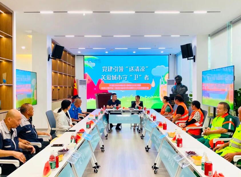 江西环球公司开展 “送清凉”关爱城市环卫工活动