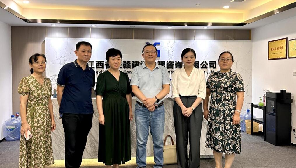 九江市柴桑区审计局局长吴文丽、统计局局长李静一行莅临江西省兴赣监理公司考察调研