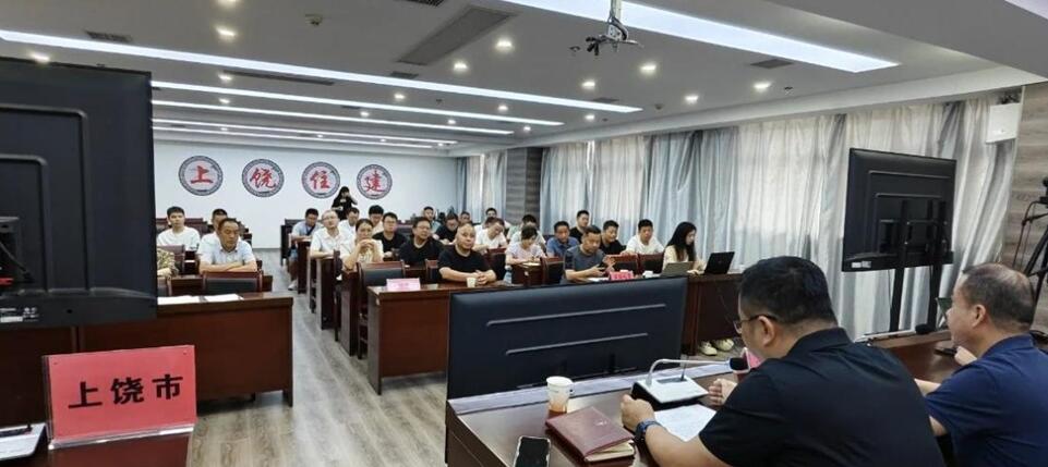 江西丰展公司参加消防审验人员及专家廉政教育会议