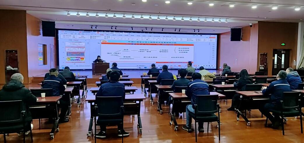 中正项目管理集团召开培训交流会