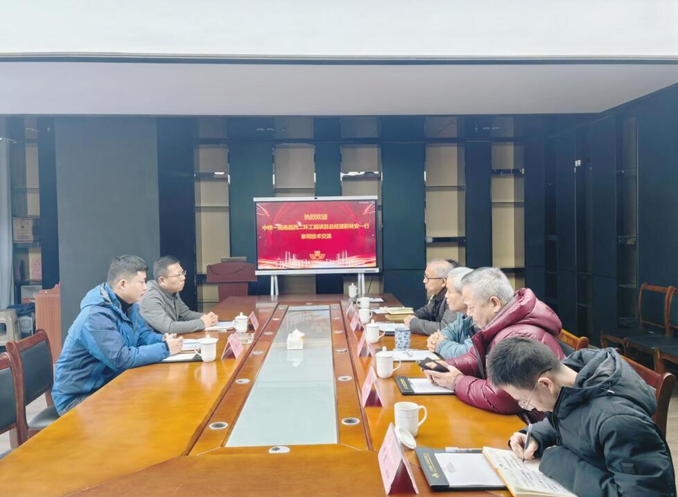 中铁一局南昌西二环工程项目总经理靳林安一行赴鼎诚公司技术交流