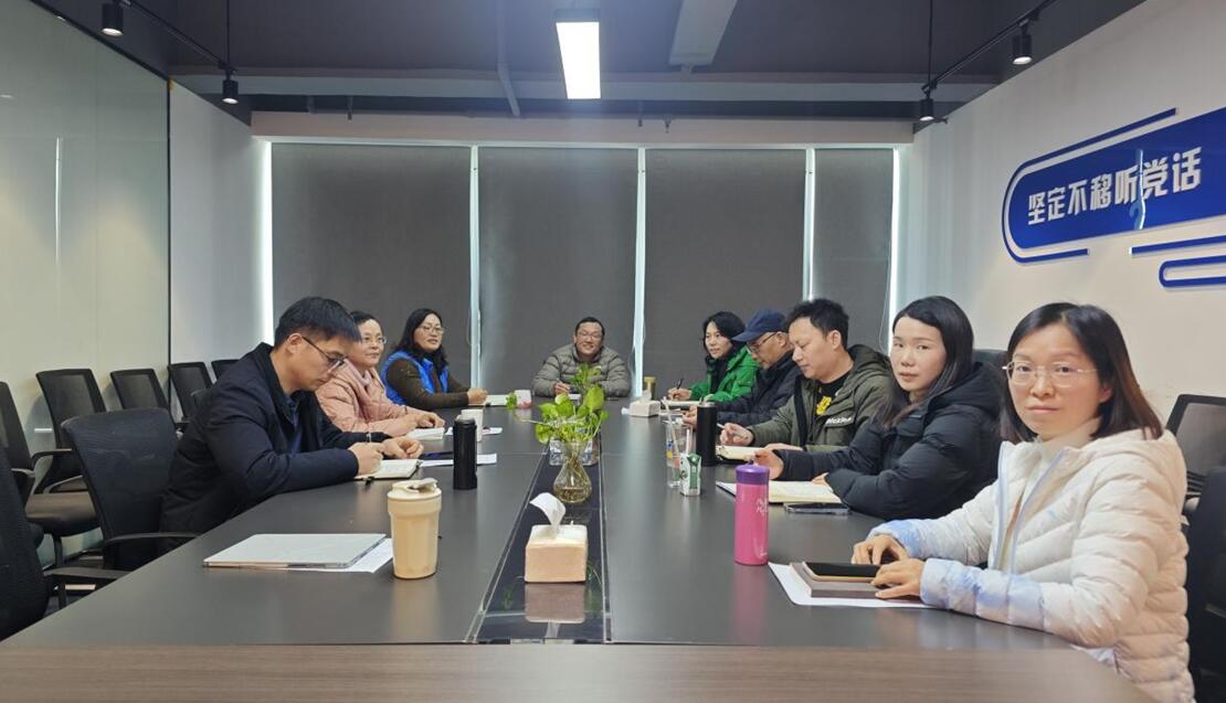 兴赣咨询公司召开2024年全年工作总结研讨会