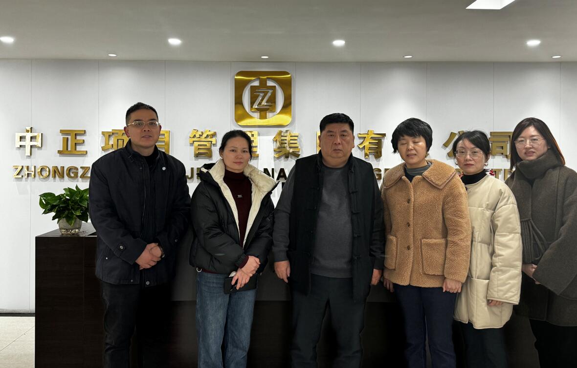 江西现代职业技术学院赴中正公司调研