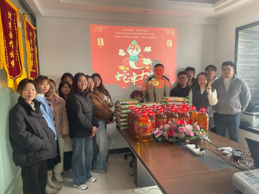 江西龙英公司为员工发放春节年货