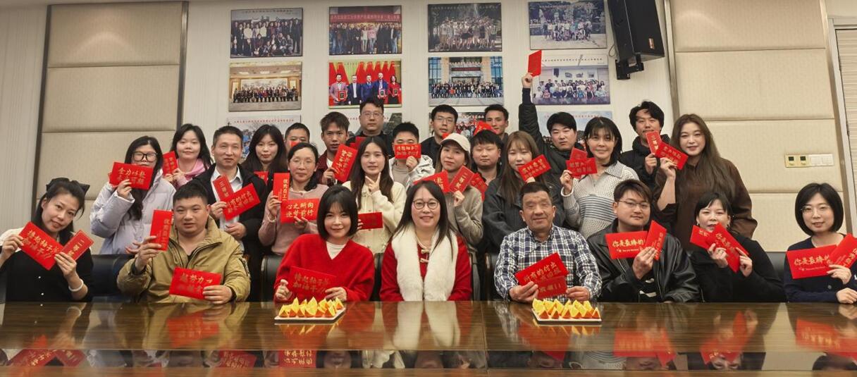 上饶天景召开年度工作总结大会