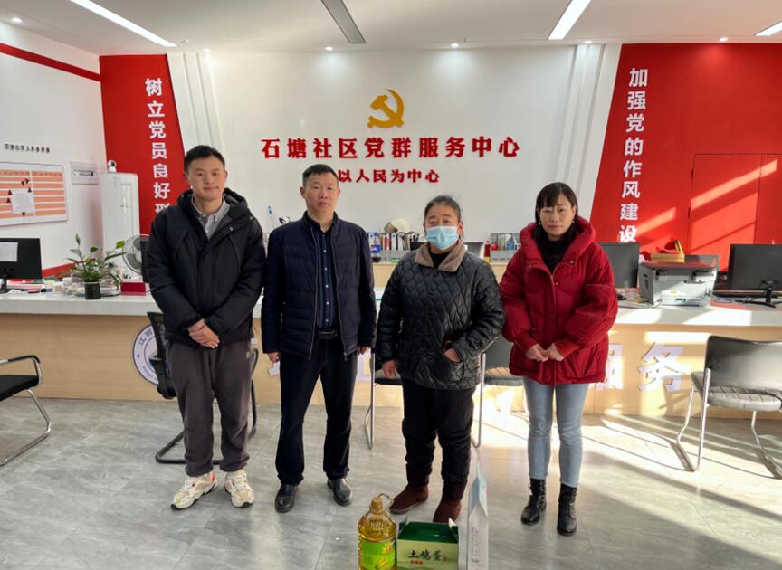 江西茂贤公司携手石塘社区开展暖心慰问活动