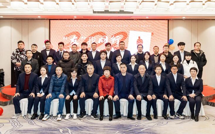 江西友诚公司召开新年年会