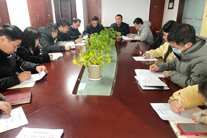 江西中非公司召开2025年部门目标责任状签订会