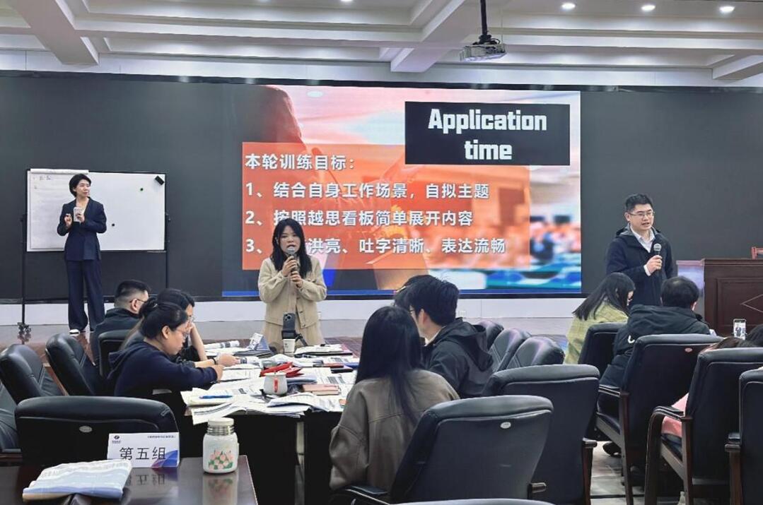 江西中电建公司召开 “高效呈现与汇报表达实战” 专题座谈会