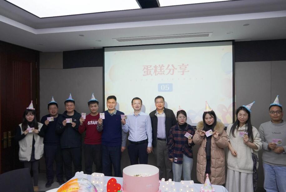 江咨工程公司举办一季度员工集体生日会
