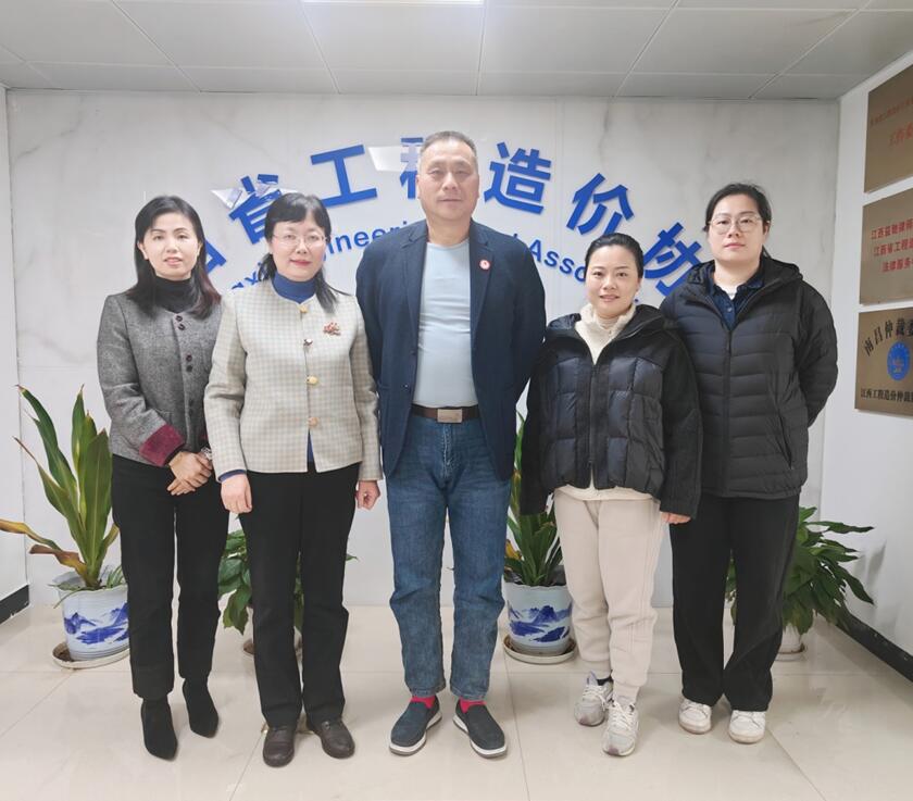 江西建设职业技术学院管理工程系主任一行到访我协会