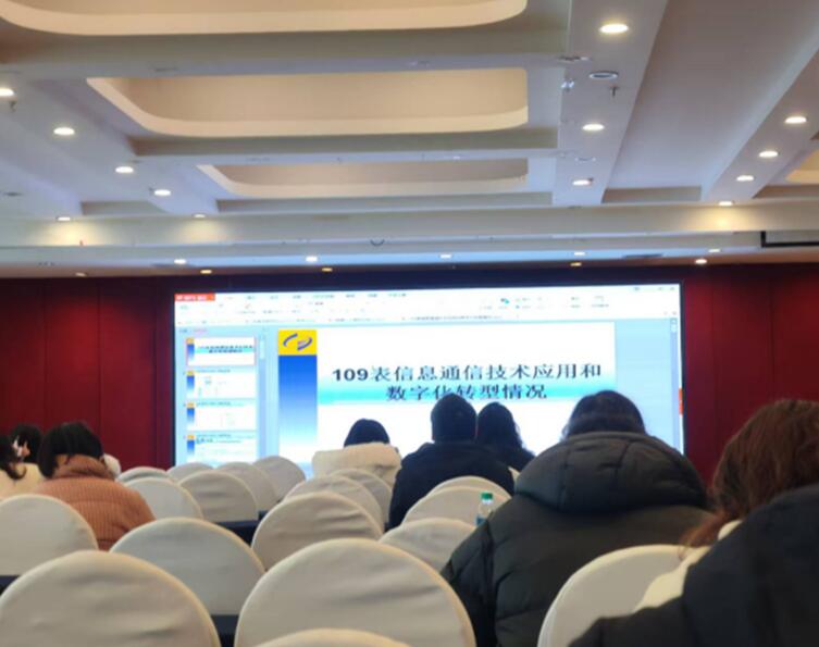 江西天翔公司参加红谷滩区统计局规上服务业报表培训会议