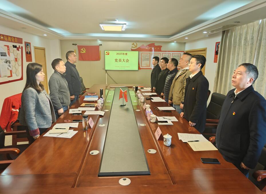 中共江西省工程造价协会支部委员会召开组织生活会并完成换届选举