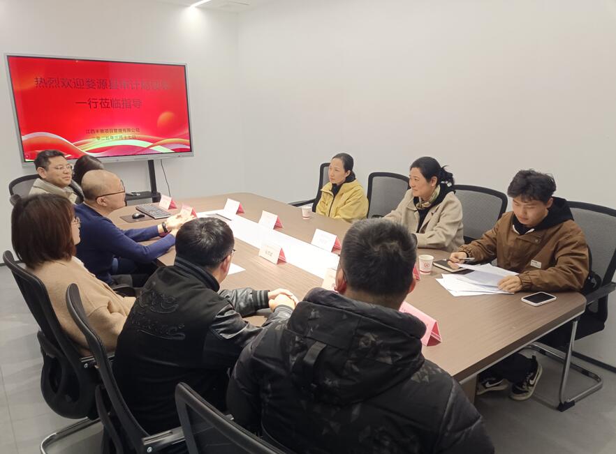 婺源县审计局一行莅临江西丰展公司考察调研
