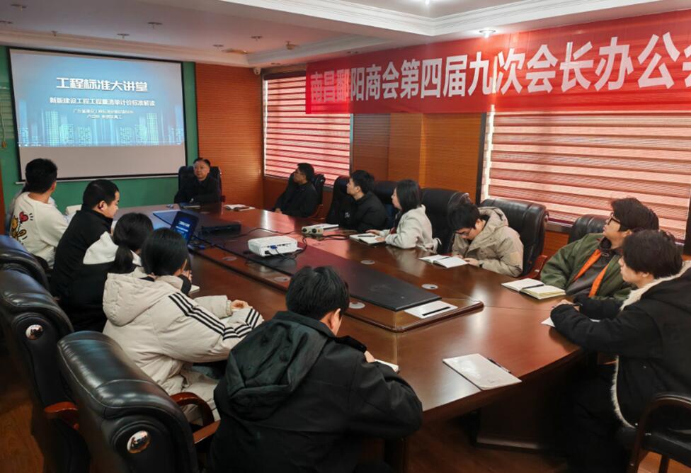 江西浩宇公司召开2025年第一季度工作总结会议