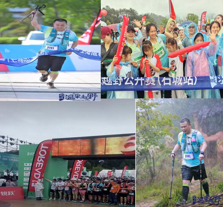 江西大京九公司组织员工参加山地越野赛