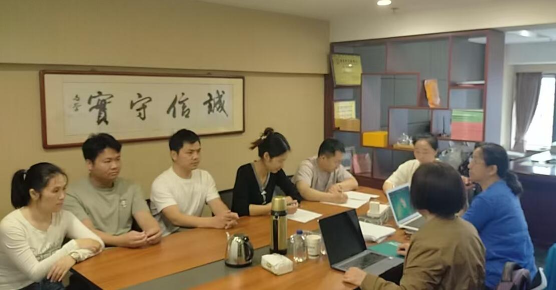 江西信德公司召开ISO9000质量管理体系复审工作会议