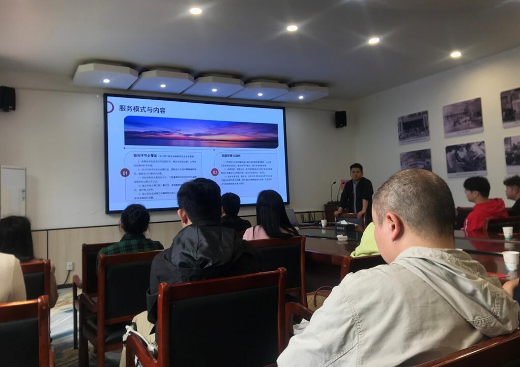 江西诚建公司召开全过程咨询服务能力提升研讨会