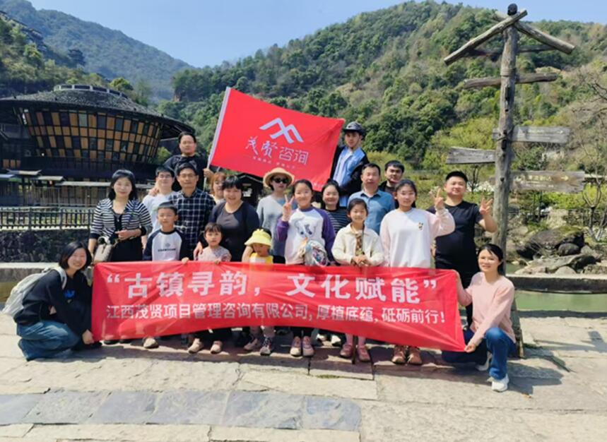 江西茂贤公司组织员工开展团建活动