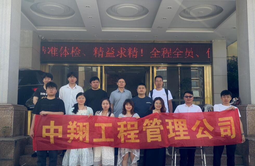 中翔公司开展员工健康体检活动