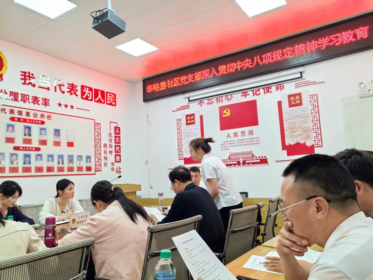 江西大京九员工参与社区中央八项规定精神学习教育活动