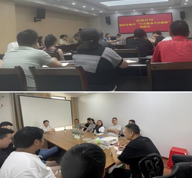 江西鑫华建公司召开廉政教育座谈会
