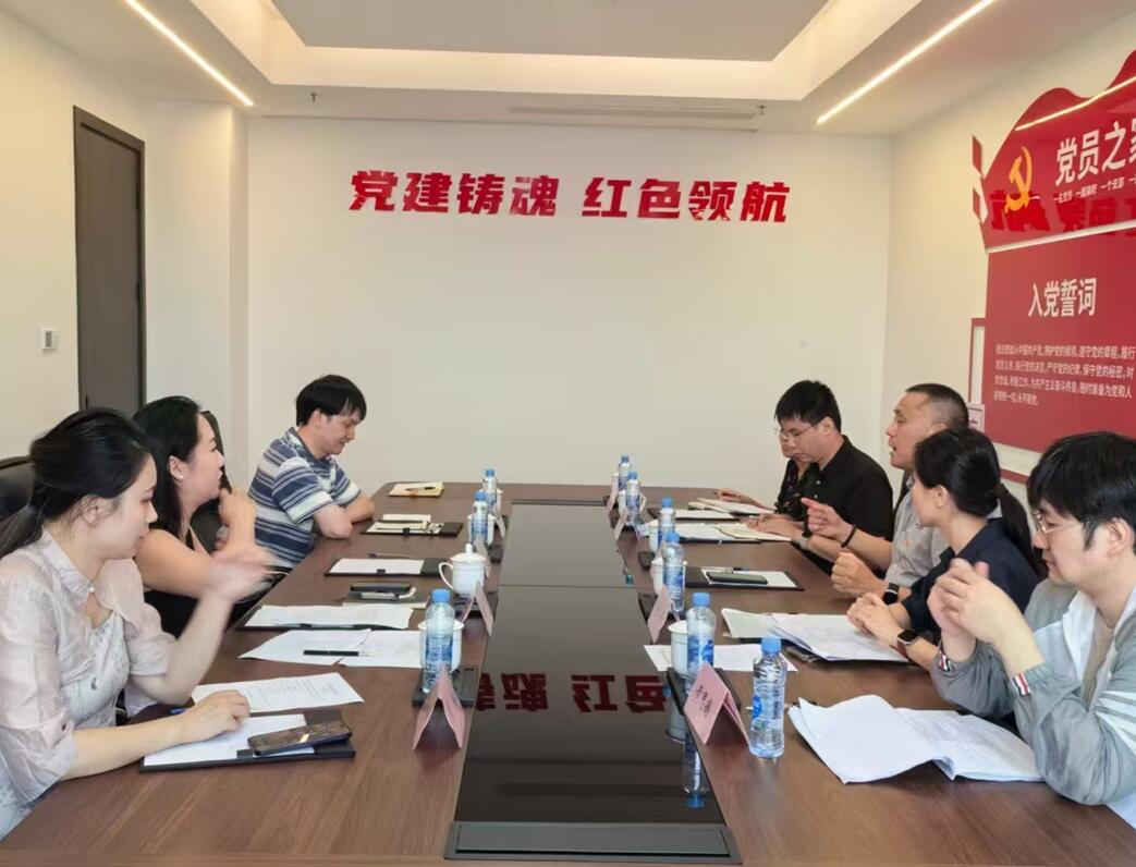 党建联建聚合力，行业初心向未来--协会党支部与省检测协会党支部联合开展主题党日活动