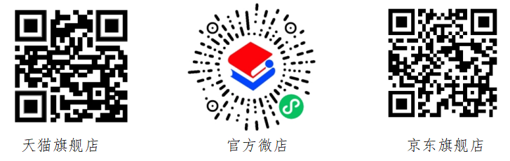 2025年版全国二级造价工程师职业资格考试基础科目培训教材正式发布