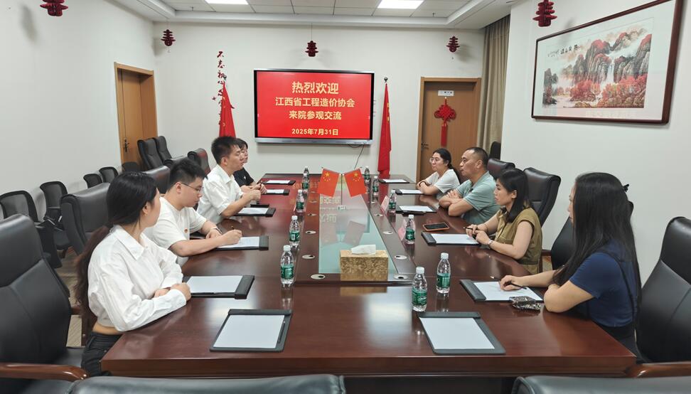 情满助老行 履社会责任--协会党支部开展慈善慰问活动
