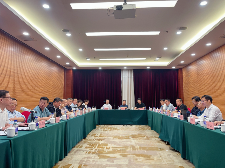 《工程造价纠纷化解管理机制研究》 课题启动会在京召开