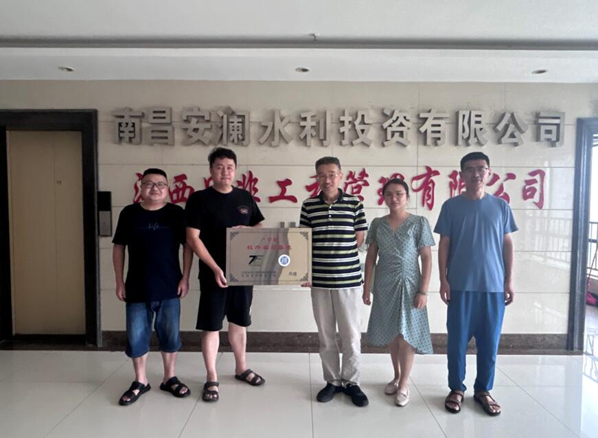 江西水利职业学院与江西中非公司共建 “产学研校外实习基地”