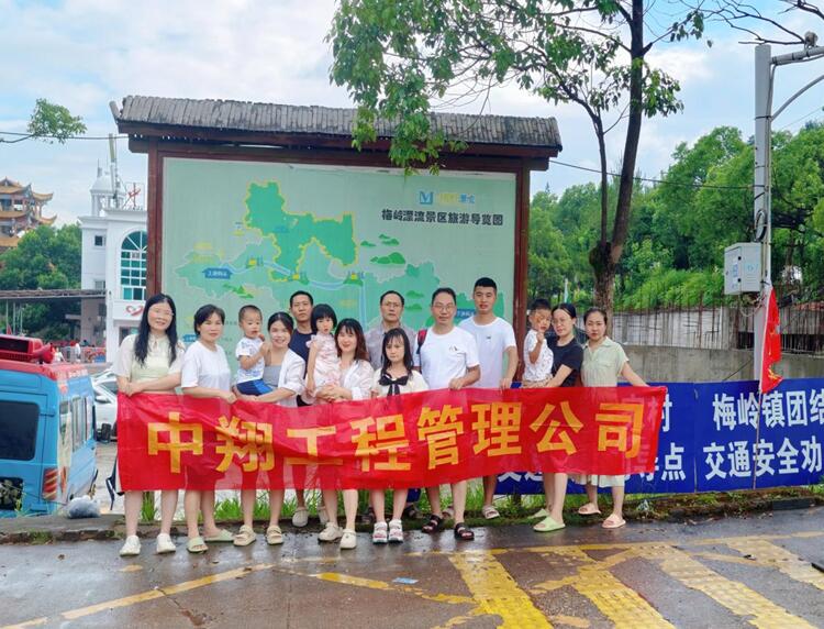 江西中翔公司开展团建活动