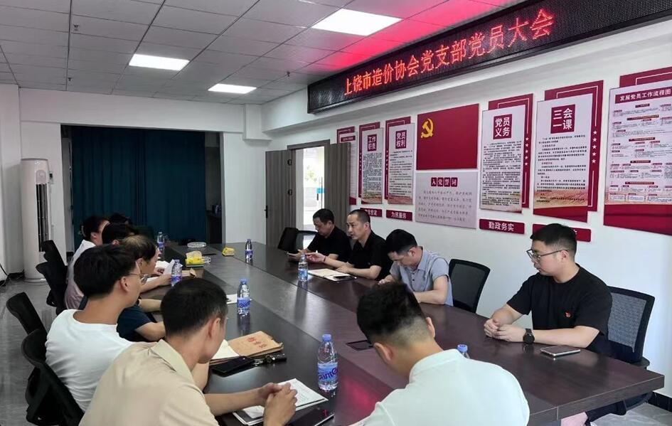 江西新立公司召开发展党员工作会