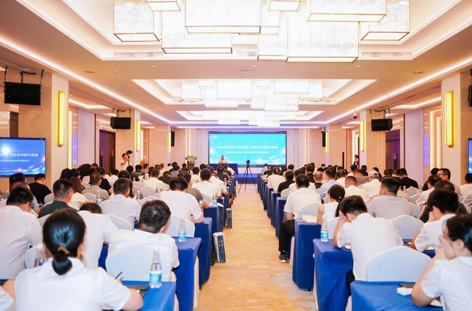 江西省江咨工程公司召开“争资争项及投融资政策” 研讨会