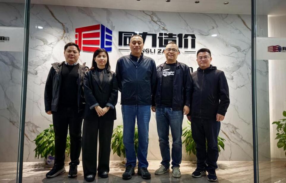 省造价协会领导一行莅临江西同力公司走访调研