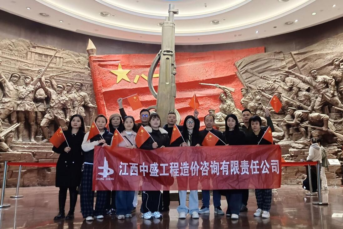 江西中盛公司开展红色主题学习教育活动