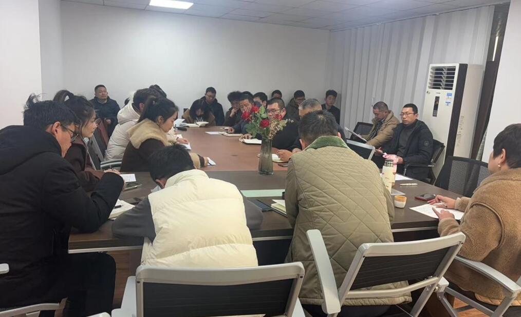 江西友诚公司召开廉洁教育主题会议